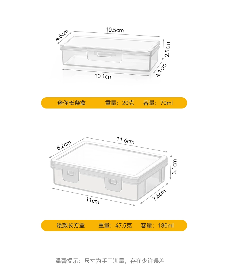 Dental Floss Storage Box Stackable Storage Box Sundries Organizer