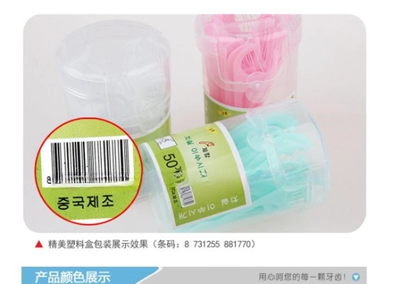 Oral Care Dental Floss Toothpick Plastic Products Supply