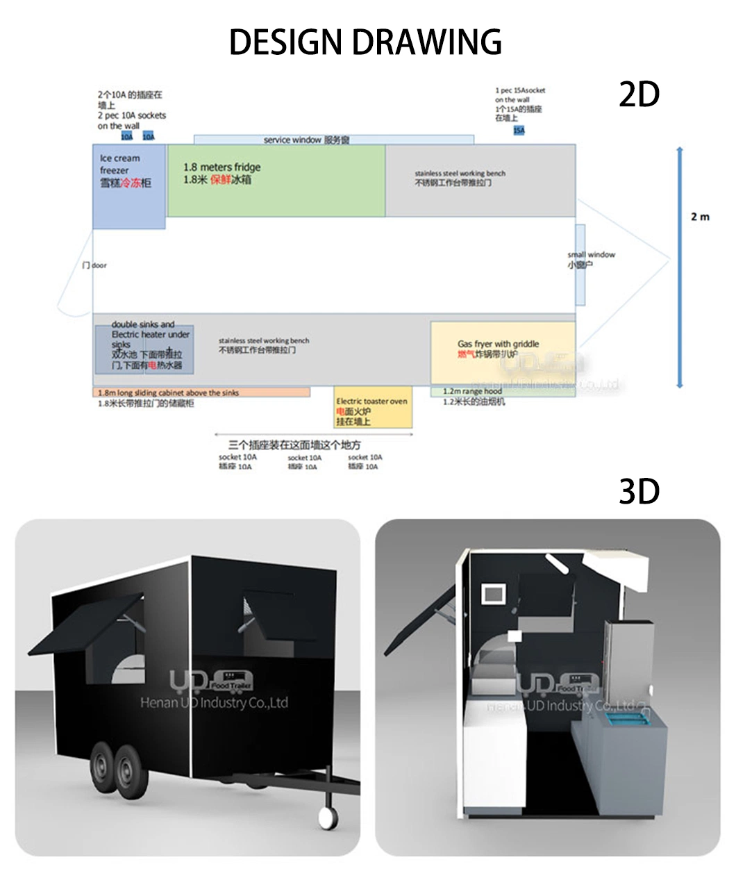 UD Custom Mini Ice Cream Cart Mobile Hot Dog Cart Electric Food Truck Ape Tuk Tuk Tricycle Food Cart