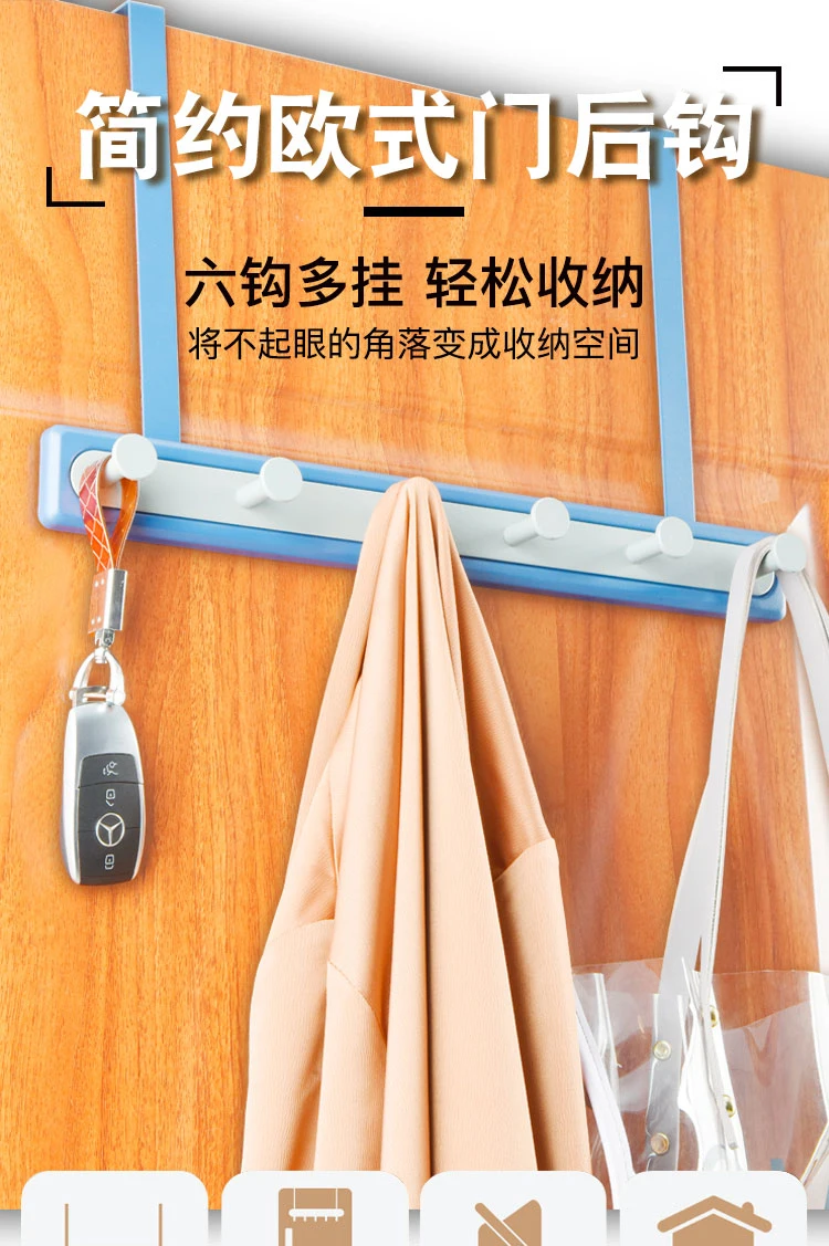 2021 Simple Japanese-Style Door Behind Metal Bedroom Coat Hanger