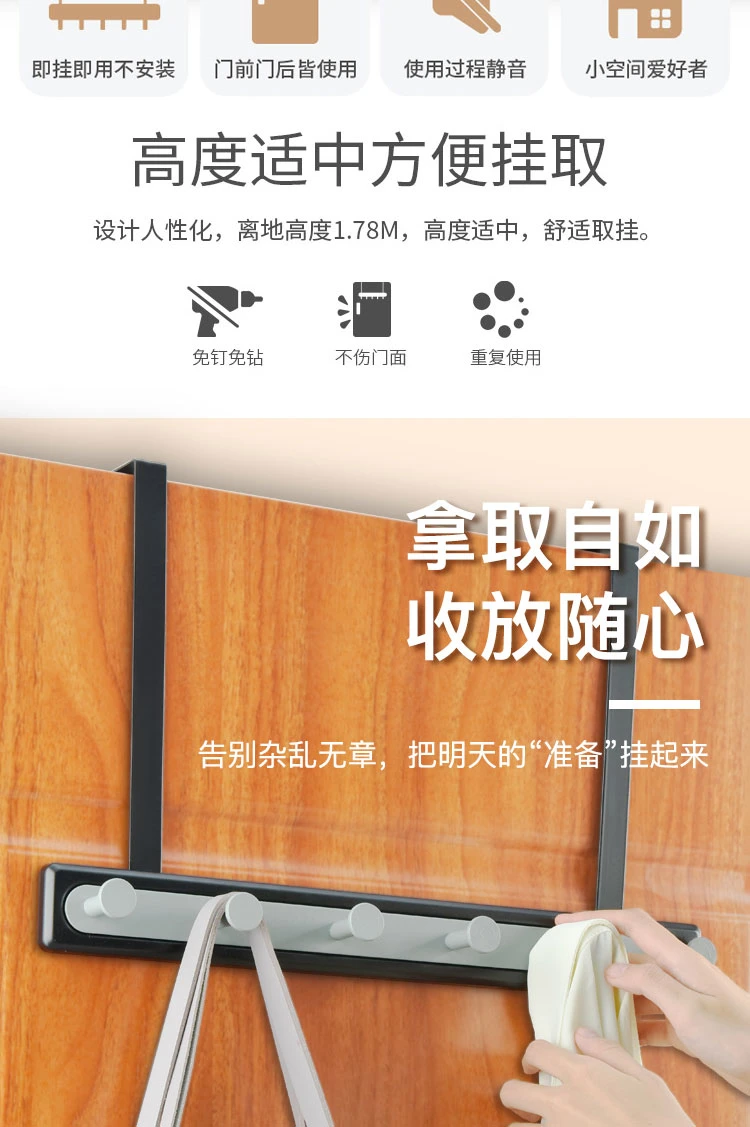 2021 Simple Japanese-Style Door Behind Metal Bedroom Coat Hanger