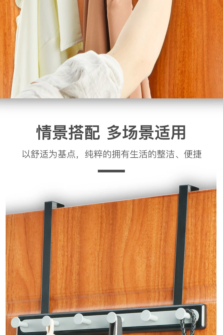 2021 Simple Japanese-Style Door Behind Metal Bedroom Coat Hanger