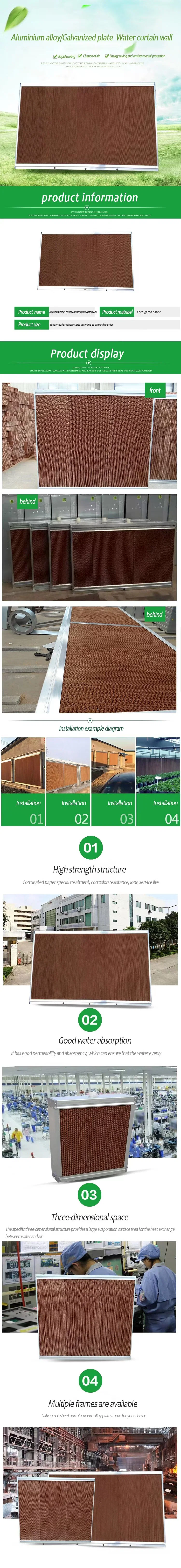 a Cooling Pad or Wet Curtain for Poultry Greenhouses and Industrial Agriculture