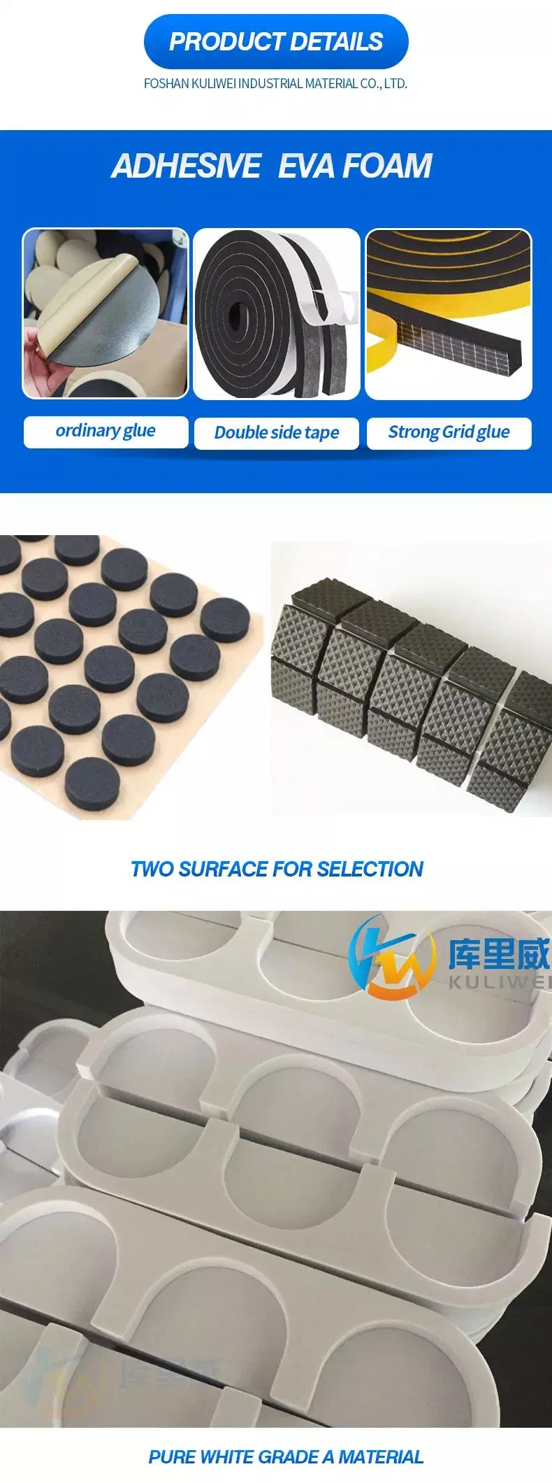 Customized Shape Die Cutting EVA Foam with Double Side Adhesive 2mm Thickness EVA Foam