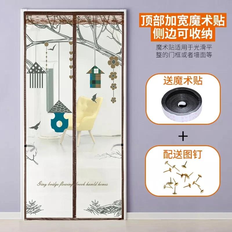 Japanese and Wind Mosquito-Proof Door Curtain Magnetic Door Curtain Storage Design