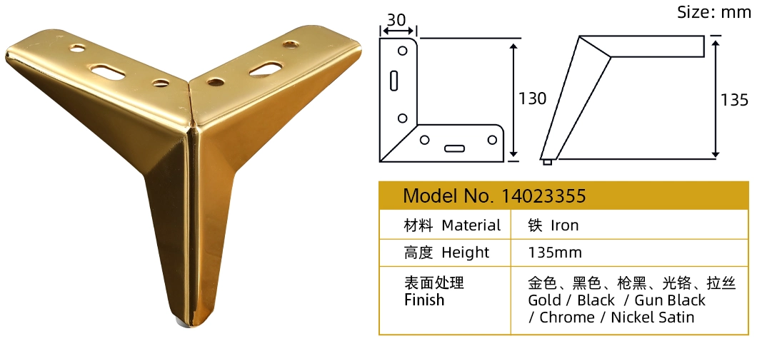 Furniture Hardware Gold Oblique Rectangular Metal Sofa Leg for Furniture