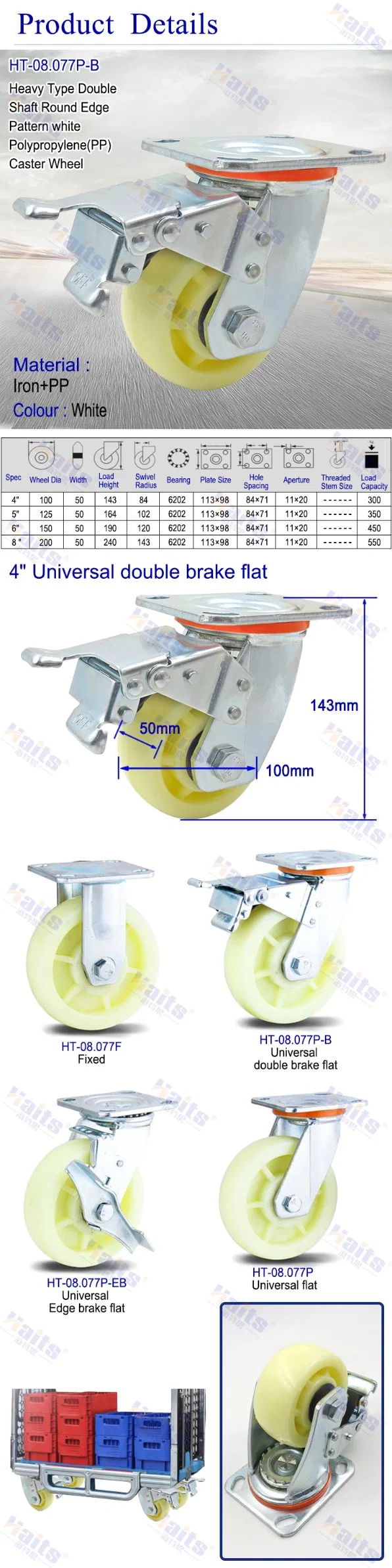 Heavy Duty PP Industrial Caster Wheel with/Without Brake