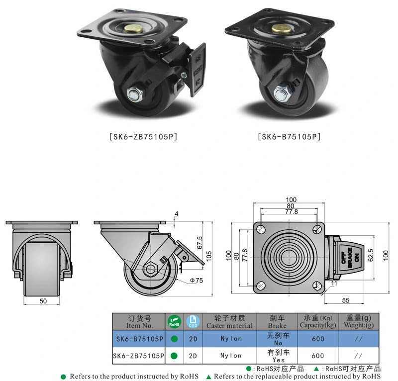 Sk6-Zb75105p Heavy Duty Load Nylon Caster Wheels with Brake