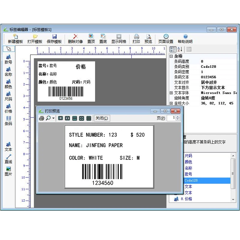 50*25mm Double Row Square Blank colorful Direct Print Barcode Thermal Paper Self Adhesive Sticker Label