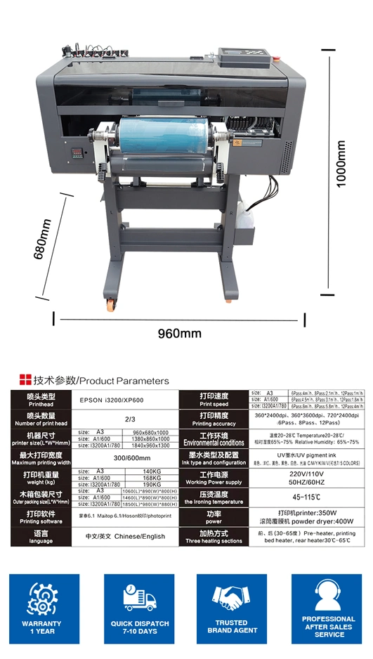 Hot Sale 60cm Digital UV Dtf Printer 3 Head Roll to Roll Dtf UV Printing Machine Crystal Label Sticker Acrylic Wood Glass Metal