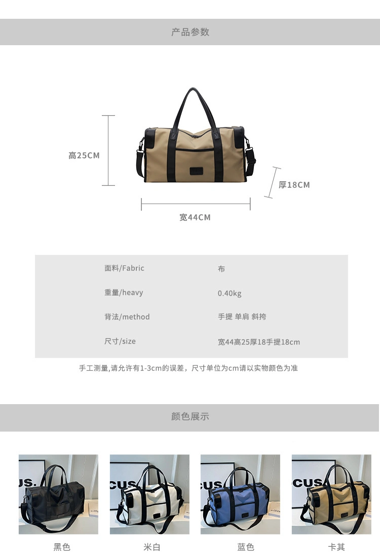 New Fashion Carryall Weekender Duffle Tote Bag Large Size Classic Stylish Weekend Overnight with Shoes Storage Toiletry Travel Bag