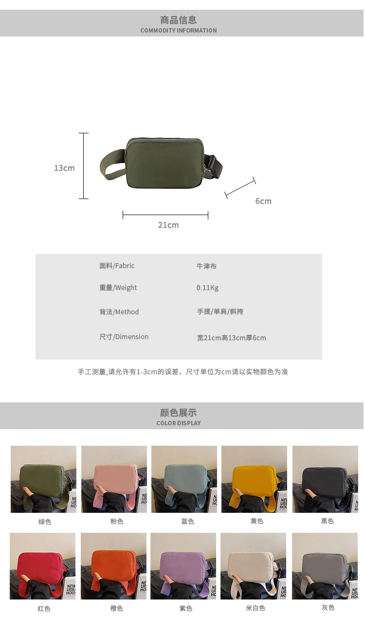 Waist Bag Female Waterproof Chest Bag Outdoor Sports Running Cell Phone Bag Versatile Crossbody Men and Women Models