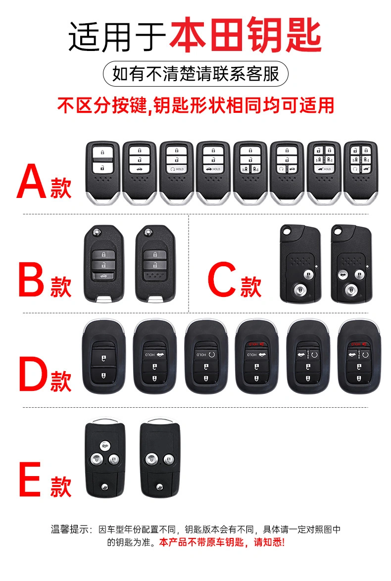 Folding Metal Carbon Fiber Car Remote Key Cover Case for Honda