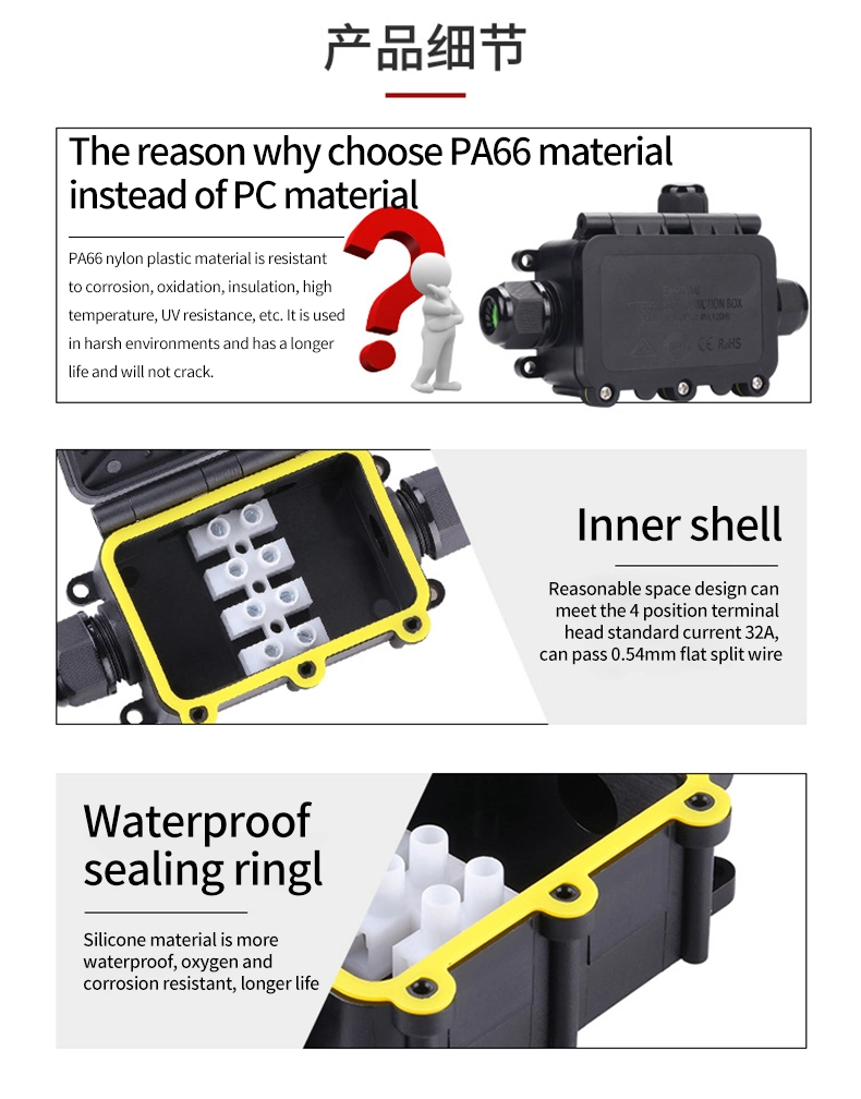 IP68 Waterproof Electrical Wire Box Outdoor 2-Way Junction Box Terminal Enclosure