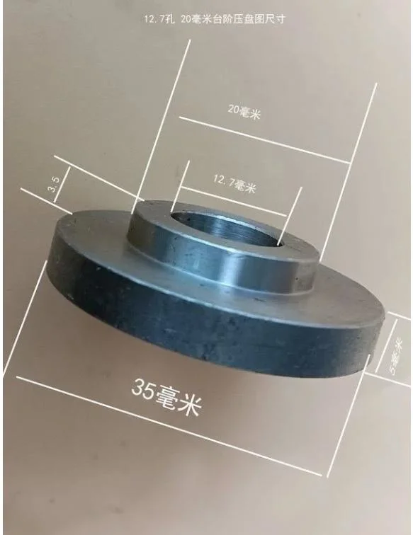 Precision Steel CNC Turning Variable Diameter Ring Pressure Plate Pressure Plate Inner Diameter 16mm Grinding Wheel Saw Blade Hole Positioning Center Adjustment