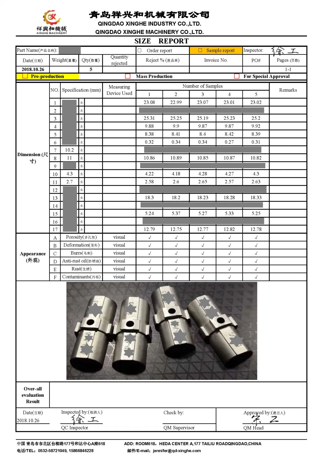 Aluminum Bell/Single Base Zl101 Aluminum Alloy Casting Low Pressure Gravity Casting