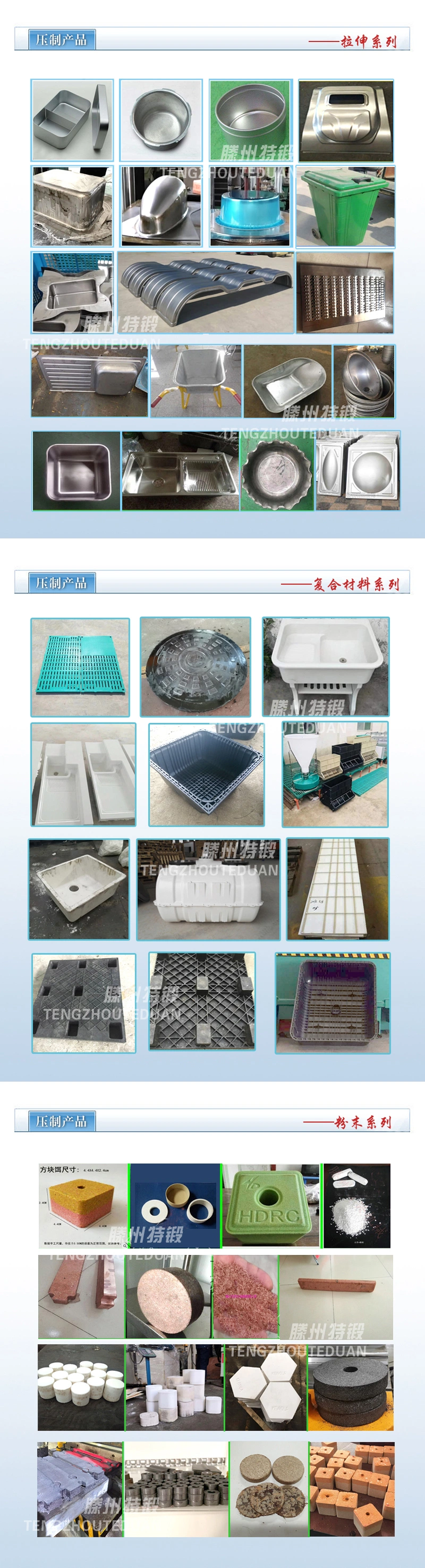 Rongwin Experienced Iron Door Embossing and Embossing Molding Machine with Door Panel Mold