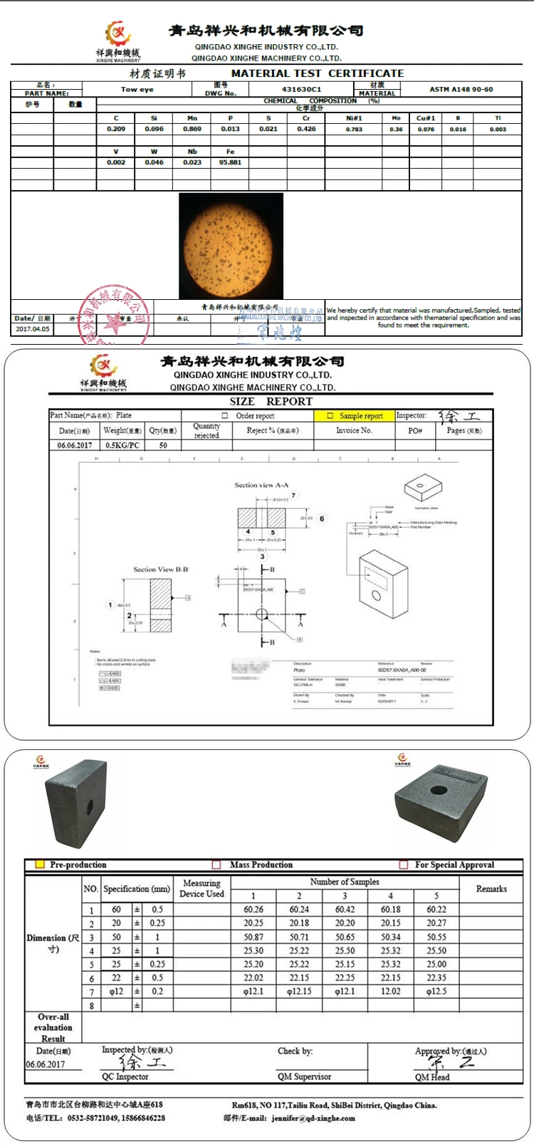 OEM ODM Die Casting for Automotive Housing Starter Motor