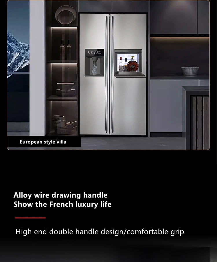 Yunlei-Household High-End Air-Cooled Frost-Free Frequency Conversion High-End French Side-by-Side Refrigerator