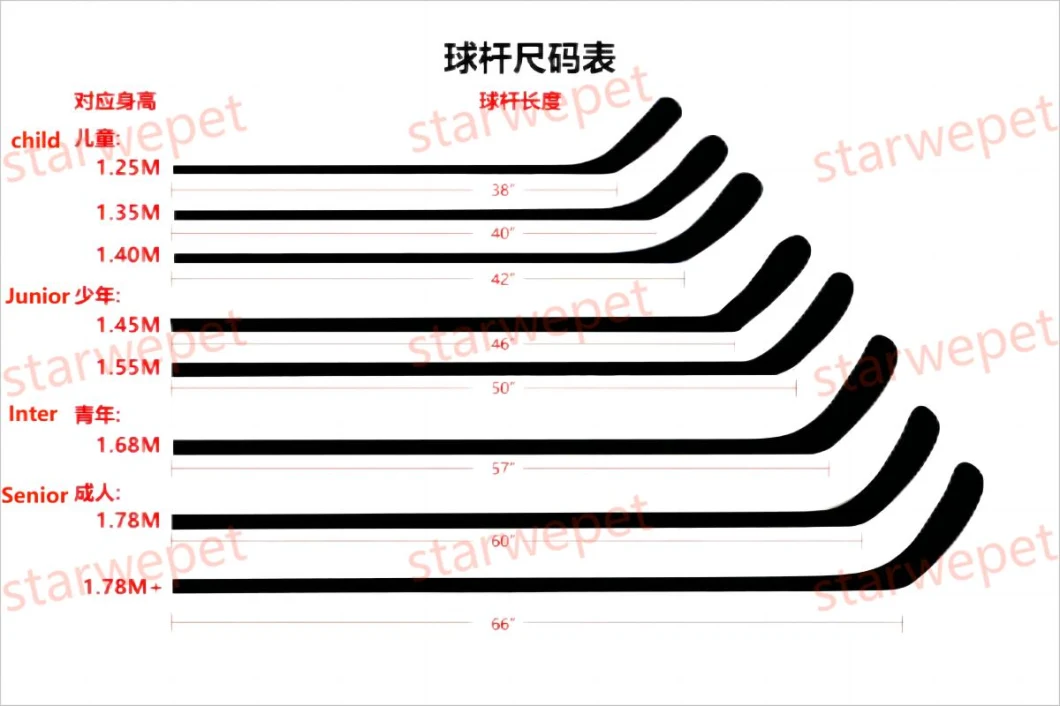 OEM Composite FT6 Ice Hockey Sticks