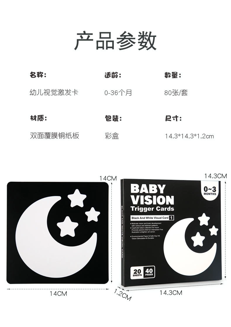 Black and White Card Baby Early Education Card Training Newborn Baby Visual Stimulation Card Black and White Pursuit Pull Card Color Card