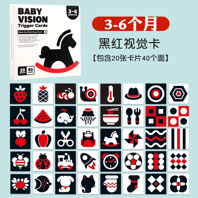 Black and White Card Baby Early Education Card Training Newborn Baby Visual Stimulation Card Black and White Pursuit Pull Card Color Card