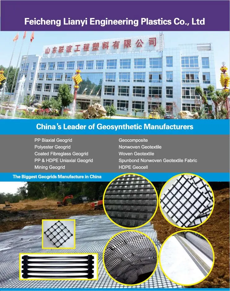 Reliable Chinese PP Biaxial Geogrid Supplier