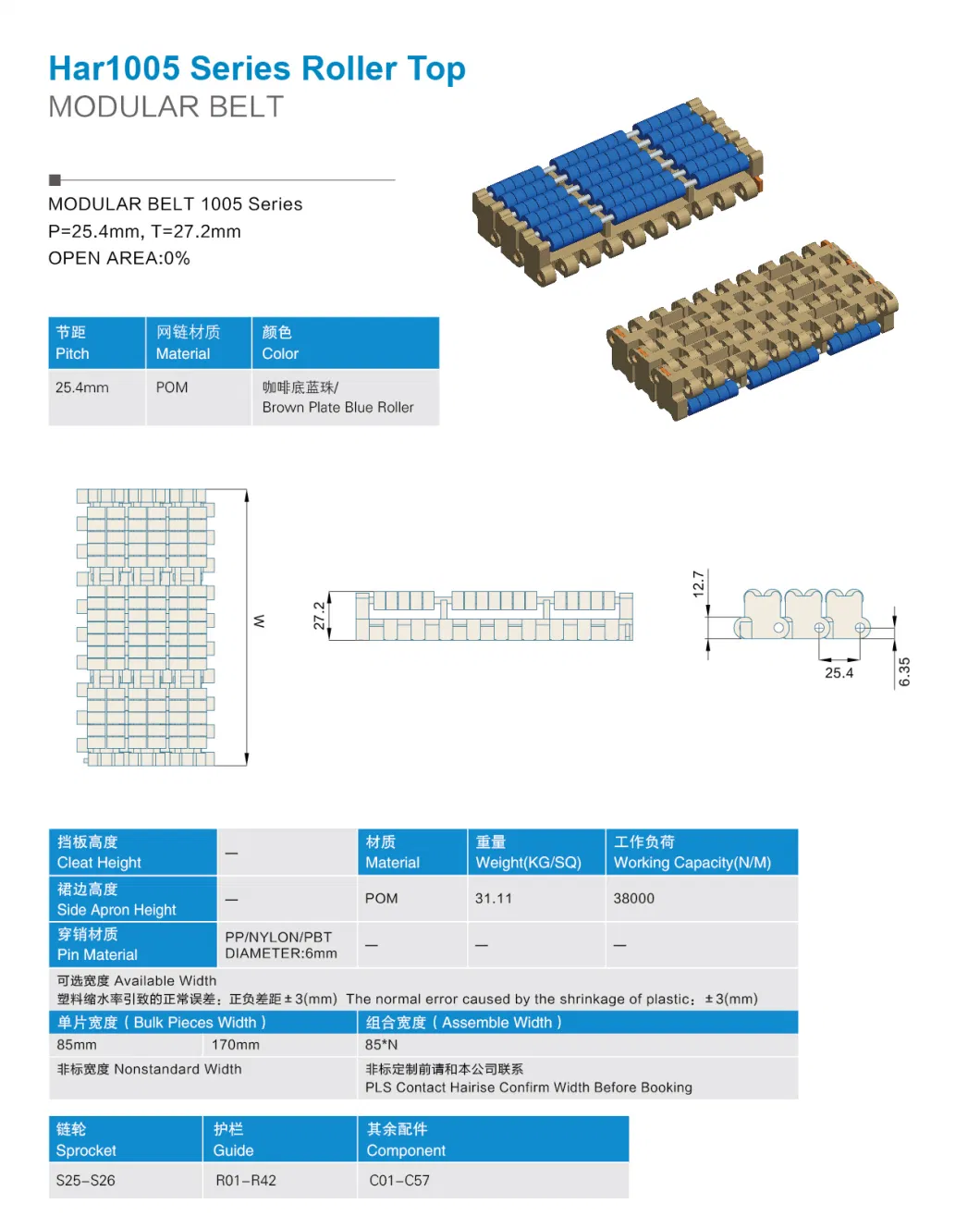 Hairise High Quality Material POM Har1005 Roller Top Conveyor Modular Belt