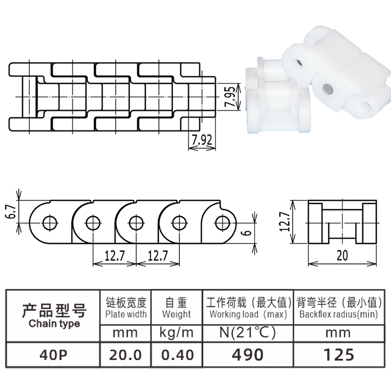 Haasbelts Conveyor 40p Miniature Plastic Special Chain for Bottle Cap