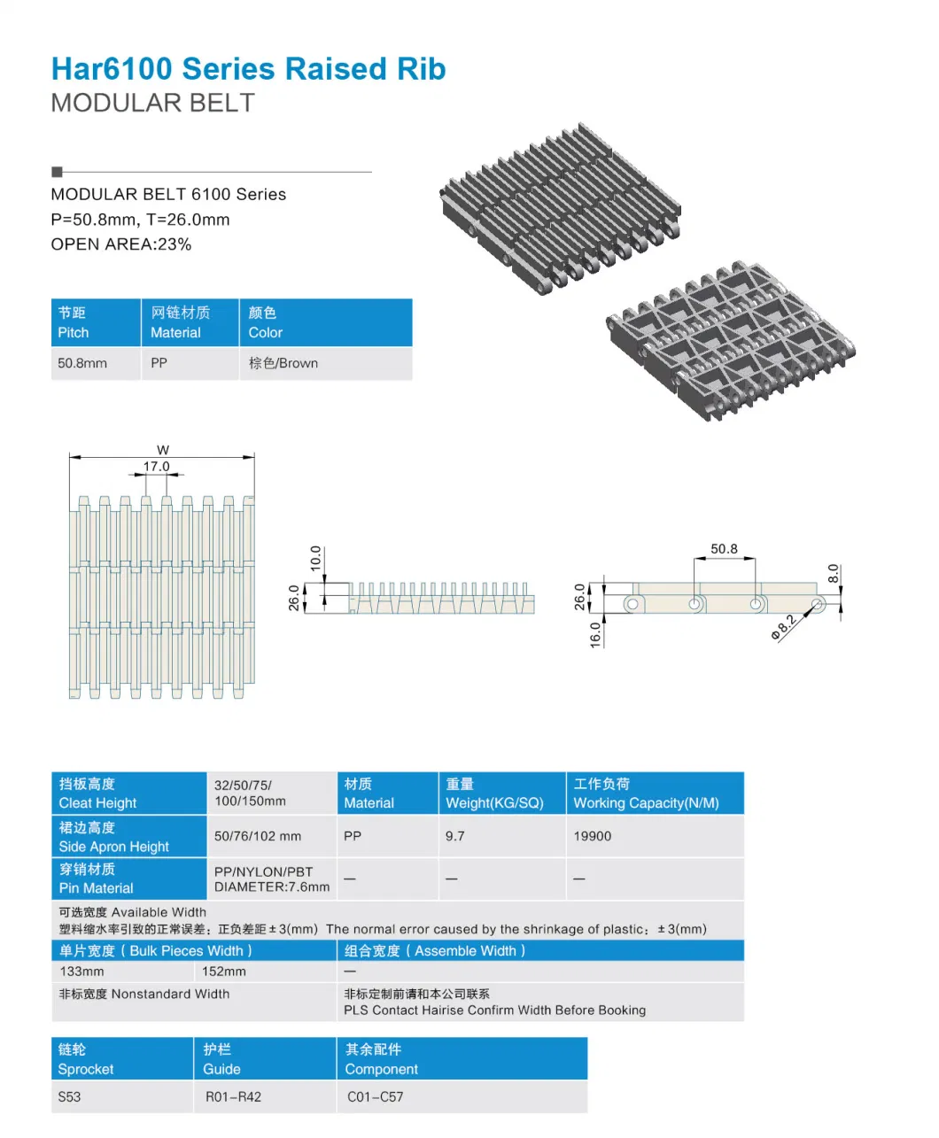 Har6100 Raised Rib Factory Manufacture Various Modular Belt Conveyor Wtih ISO Certificate