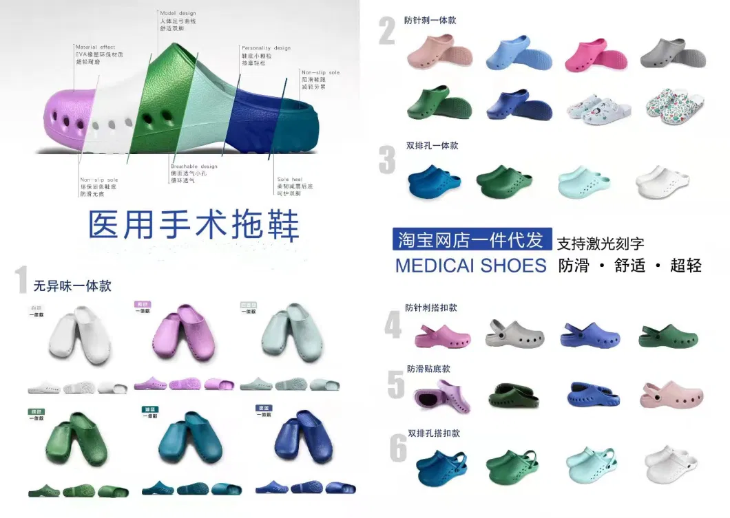 Green Disinfection Laboratory Disinfected High Temperature Cleanroom Shoes/Medical No Hole Operating Theatre EVA Nursing Surgical Clogs Nurse Shoes Price