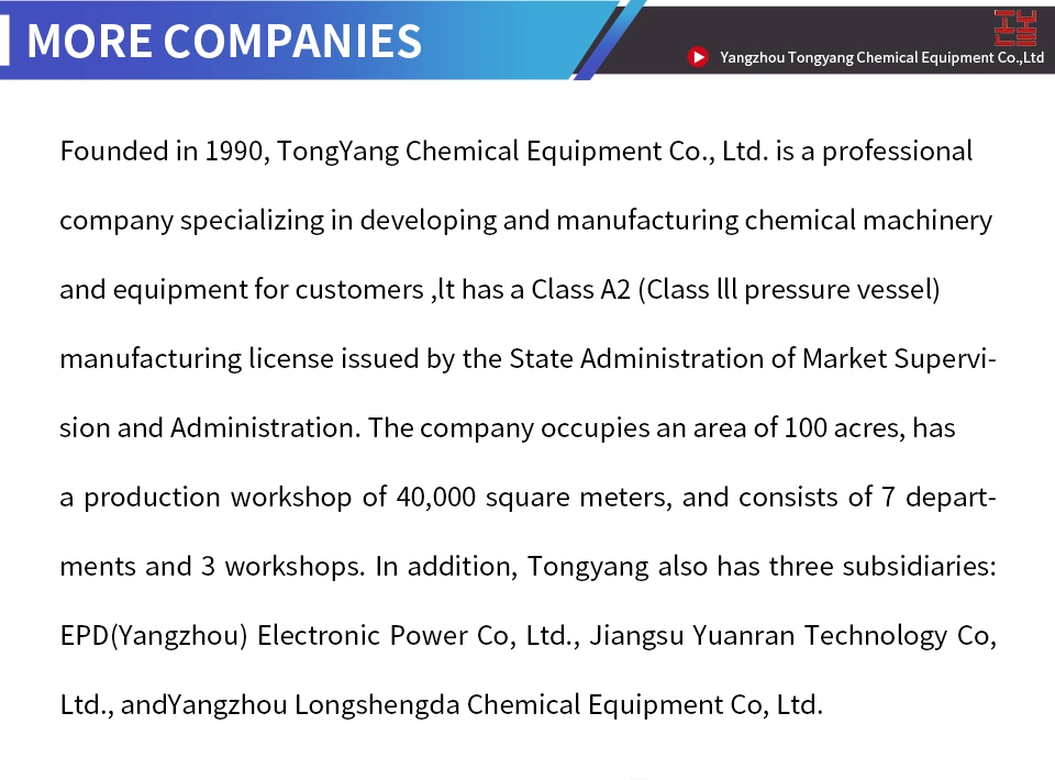 Buffer Tank Pressure Vessel Container for Chemical Manufacturing ASME