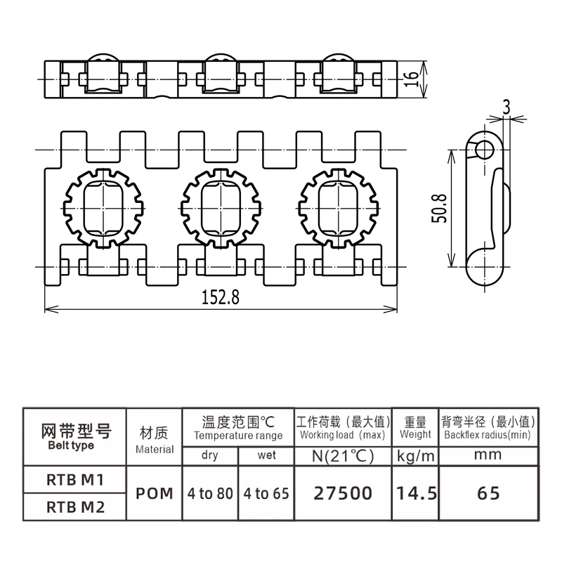 Haasbelts Conveyor Roller Top Rtb Conveyor Belt for Tyre Industry