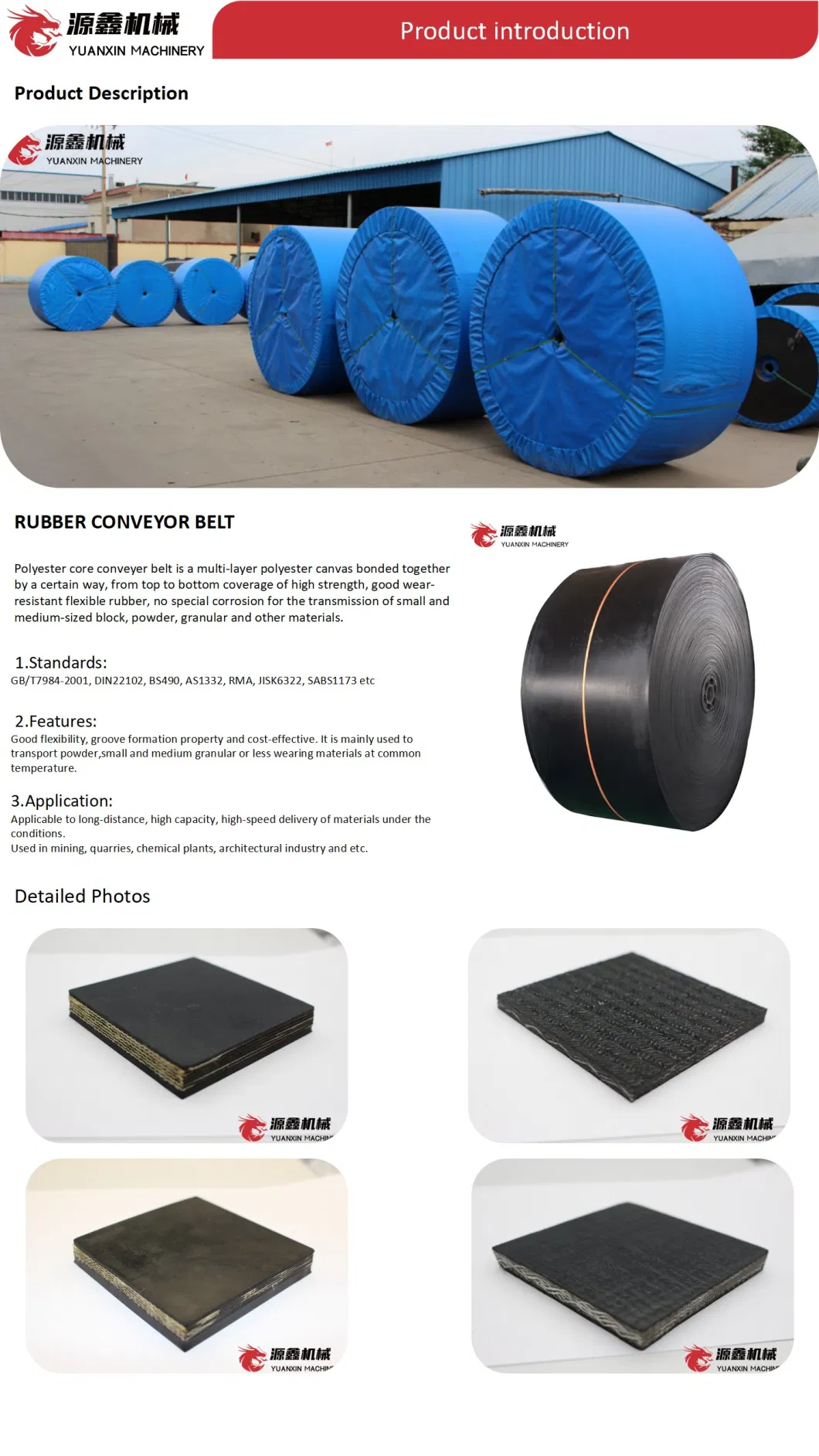 High Stretch Performance Rubber Pattern Conveyor Belt