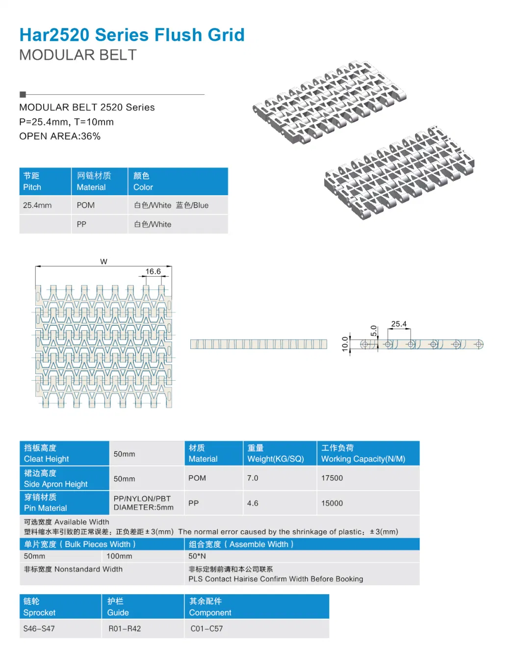 Packaging Machine Transport Conveyor Modular Grid Belt with CE (Har2520) Wtih FDA Certificate