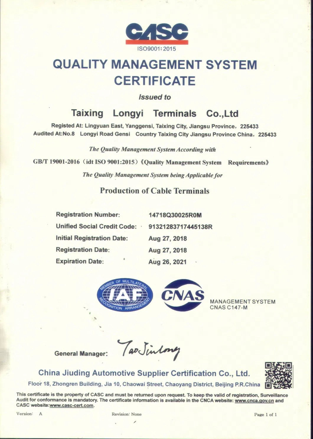 Copper Lugs, Connecting Terminals, Cable Lugs, Sc Copper Terminals