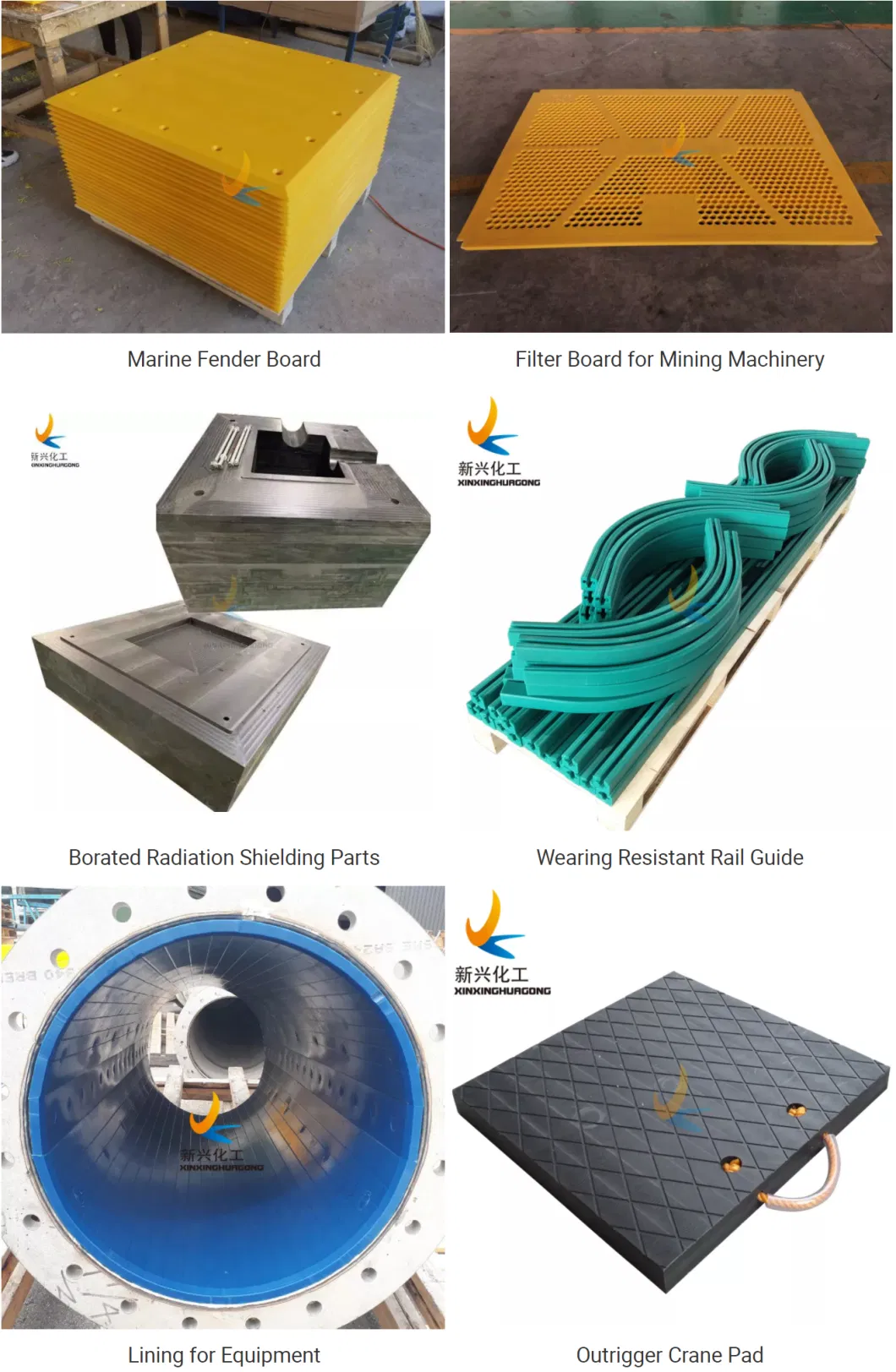 UHMWPE Super Hard Plastic Strip Wear Abrasion Resistant