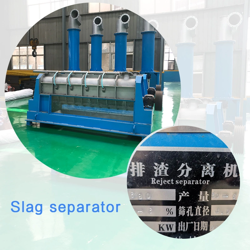 Cast Iron Paper Separating Machine Reject Sorter