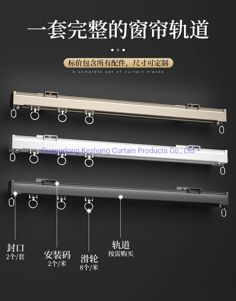 Thickened Straight Aluminium Curtain Track Sliding Smooth Mounted Curtain Tracks