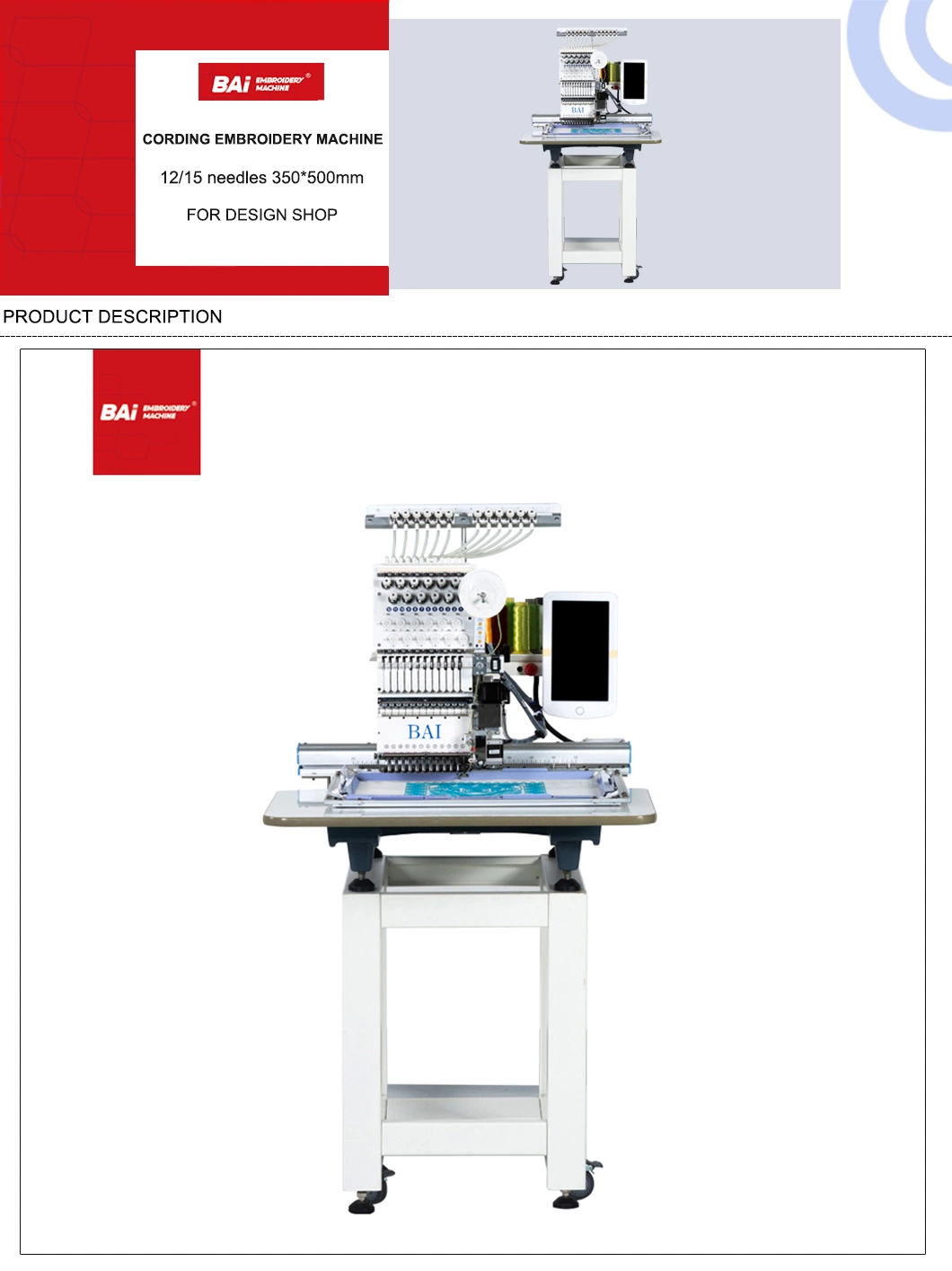 Bai Big Embroidery Area Single Head 12 Needle Special Cording Hat Embroidery Machine