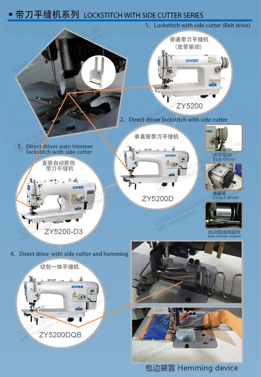 Zy5200 Zoyer High Speed Lockstitch Industrial Sewing Machine with Side Cutter for Garment