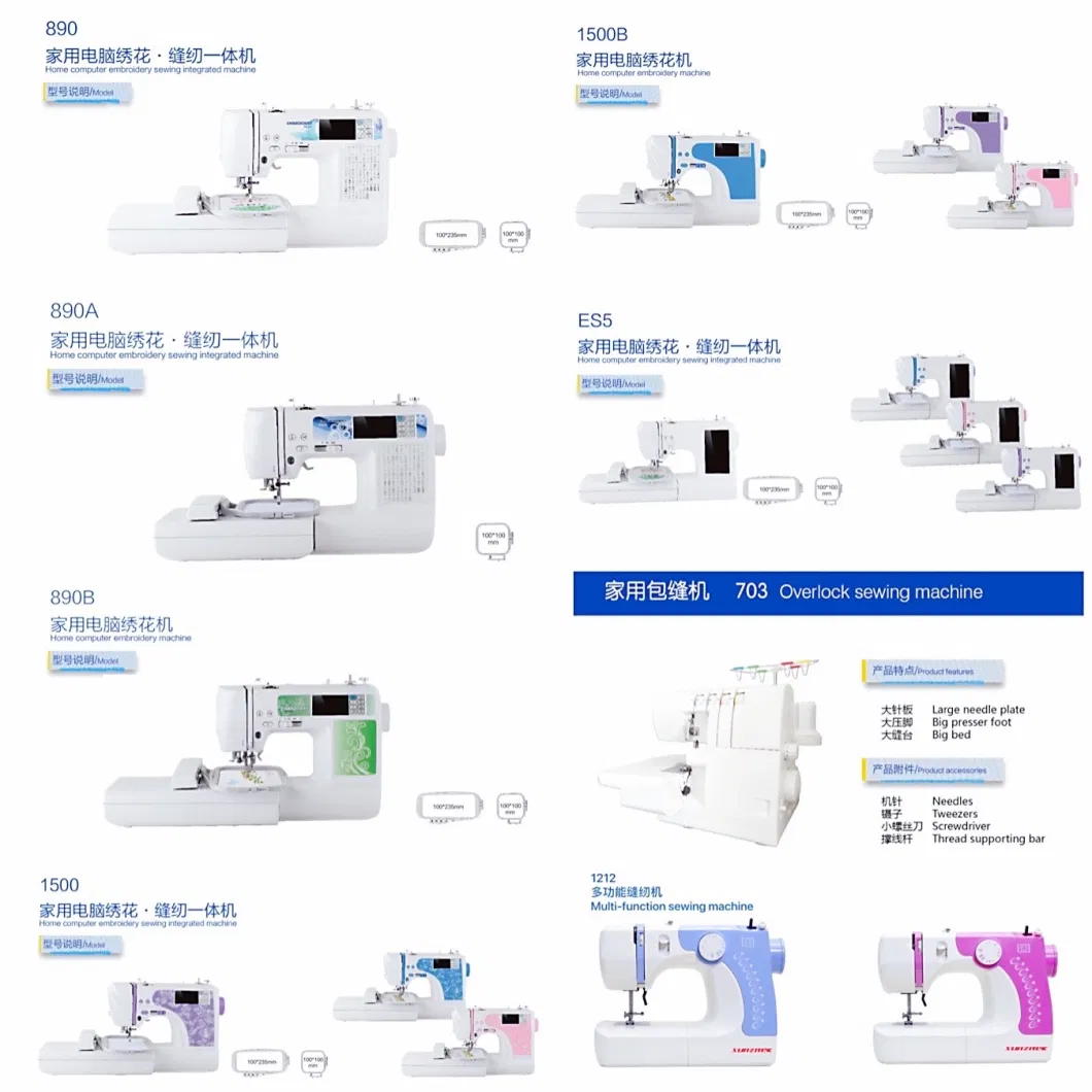 1212 Domestic Mini Portable Electric Multi Functions Household Sewing Machine