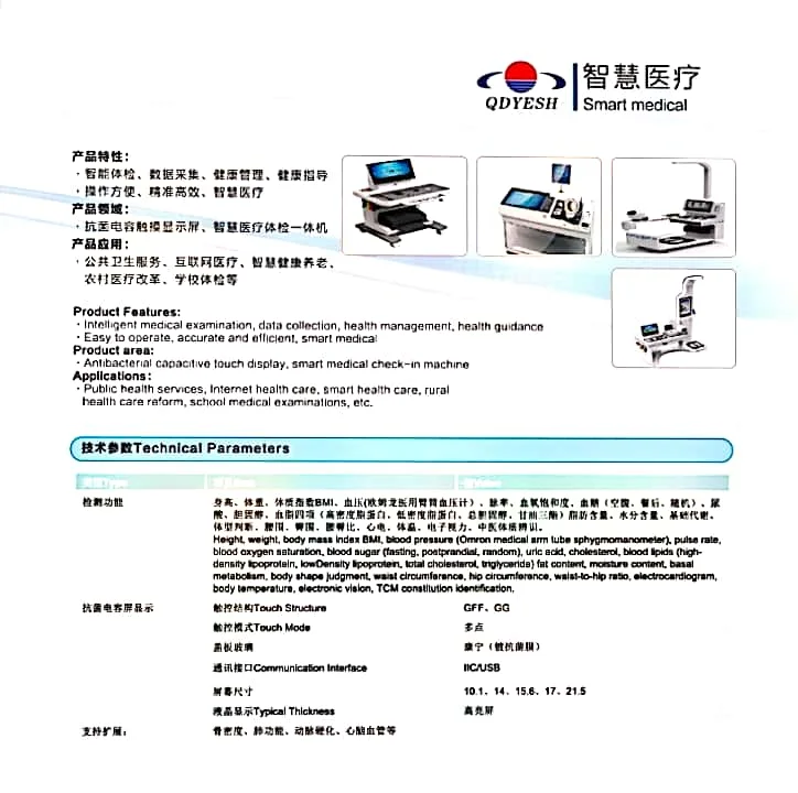 High Tech Indoor LED Display