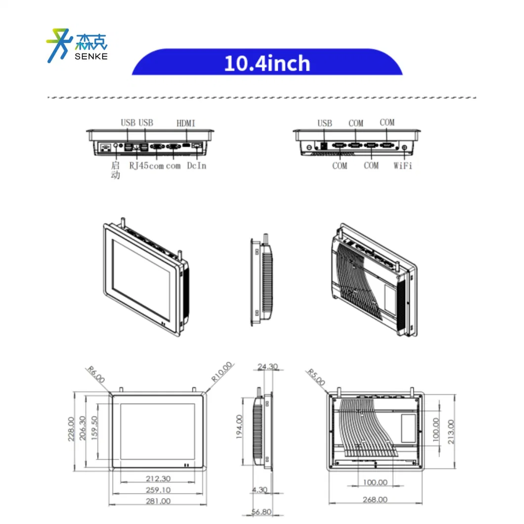 Senke 1024*1280 17&quot; 19&quot;Industrial Panel Computer Industrial PC Industrial Touch Screen Panel Computers Industrial Touch Panel PC Waterproof Industrial Panel PC