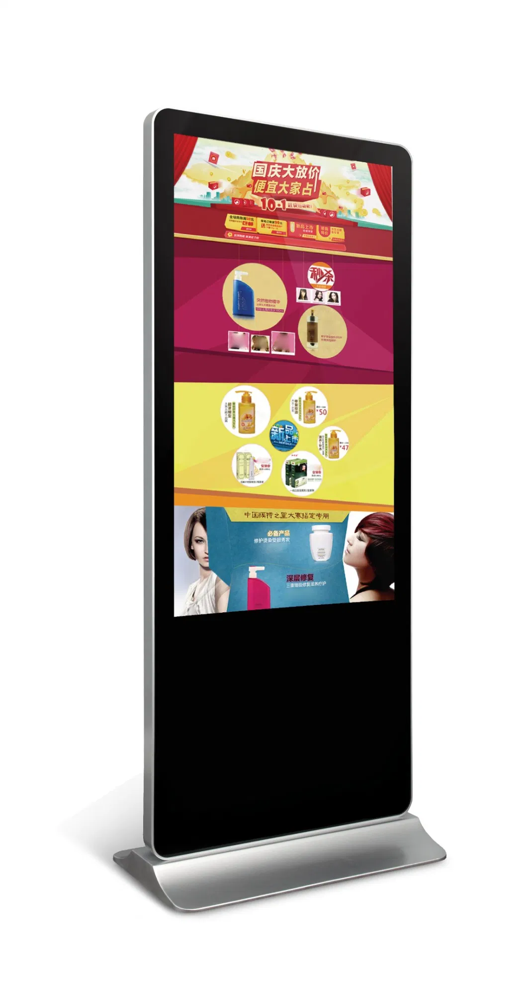 Supplier Custom Interactive Touch Advertising Digital Signage Display