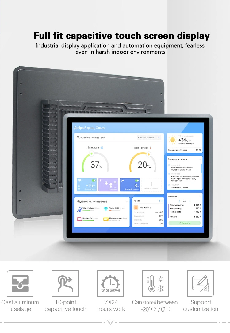 Full IP65 12.1 Inch Industrial Panel PC with Touch Screen