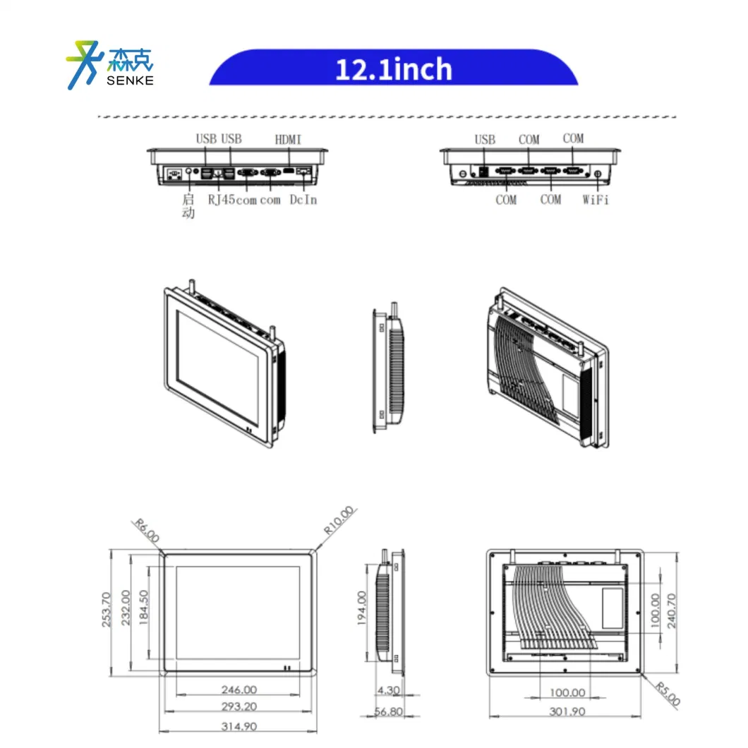 Senke 1024*1280 17&quot; 19&quot;Industrial Panel Computer Industrial PC Industrial Touch Screen Panel Computers Industrial Touch Panel PC Waterproof Industrial Panel PC