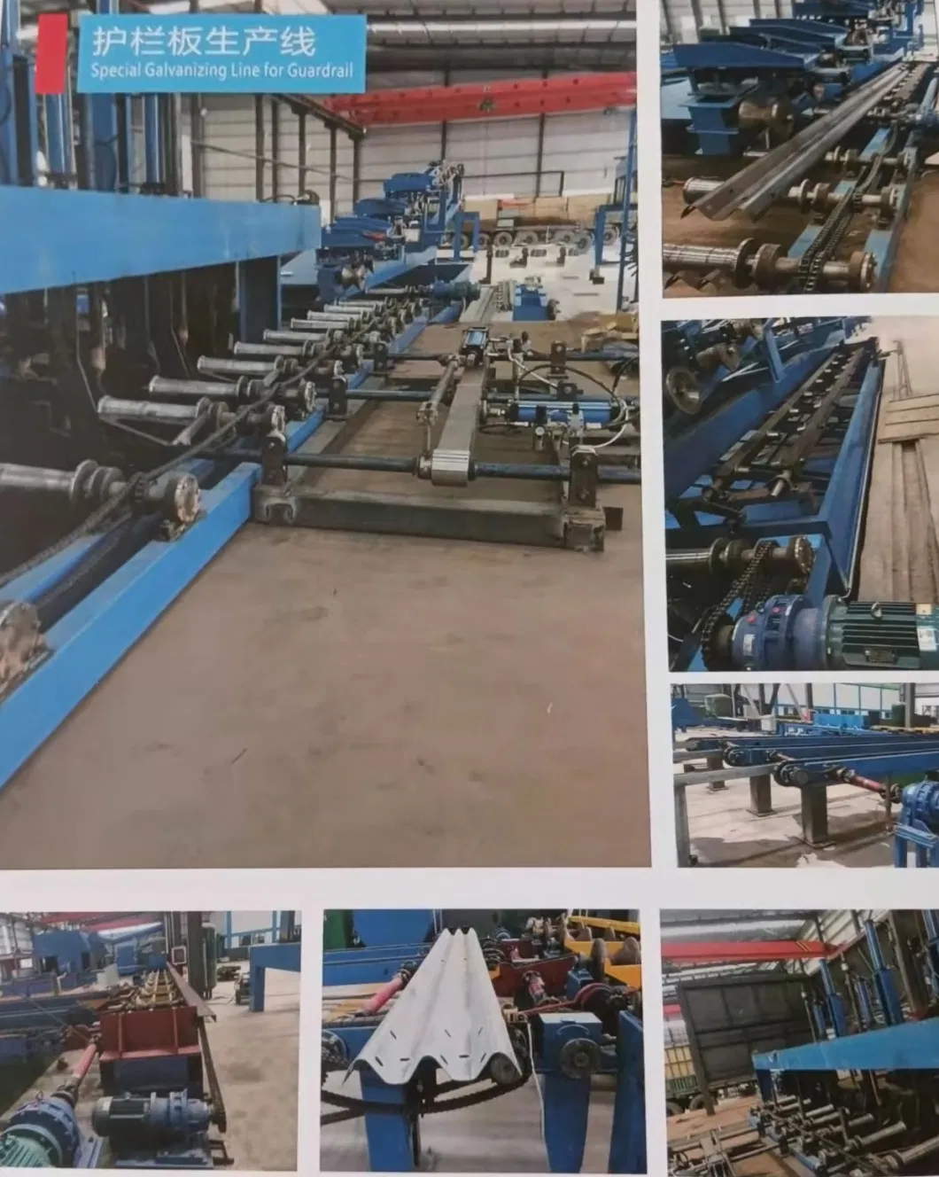 Highway Crash Barrier Hot DIP Zinc Galvanizing Machine Whole Production Line