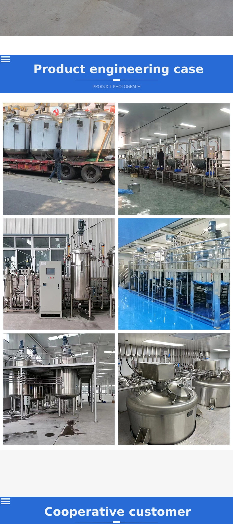 Sanitary Hand Wash Liquid Soap Making Machine Shampoo Mixing Tank