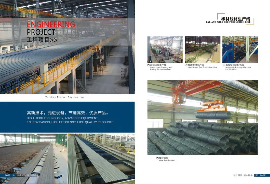 Hea, Heb and Ipe Rolling Mill Machine Line, Starting Process Flow with If, Eaf, Rolling Pass